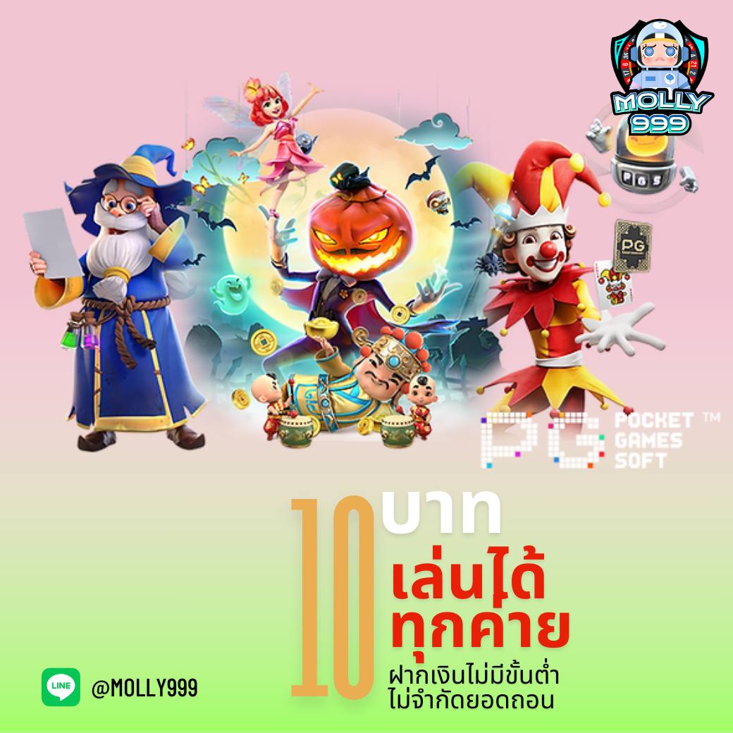 456BET คืนกำไรให้สมาชิกบาคาร่ารายสัปดาห์ สูงสุด 5,000 บาท