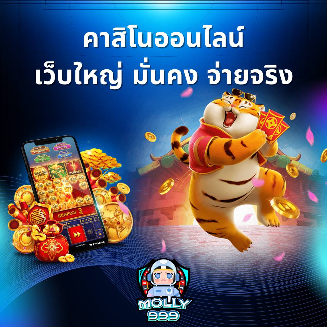 456BET โปรโมชั่นชวนเพื่อนเล่นบาคาร่า รับโบนัสเพิ่มอีก 100 บาทต่อคน